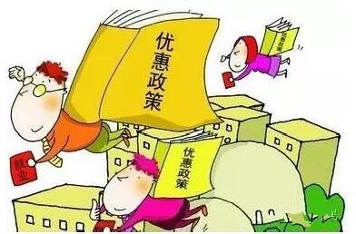 上海注冊公司優(yōu)惠政策有哪些？